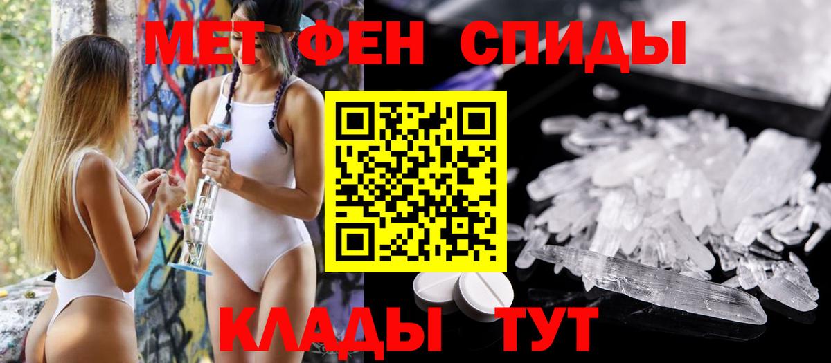 Урус-Мартан  АМФЕТАМИН Premium  Amphetamine  Вход с VPN 