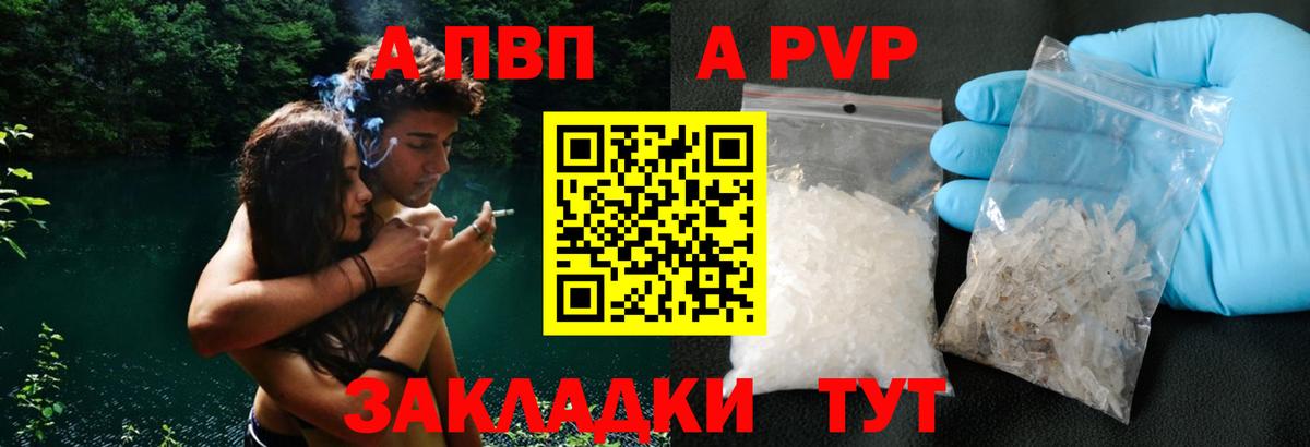 Alpha PVP крисы CK Урус-Мартан