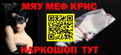 бутират Обь