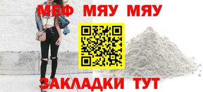 бутират Обь