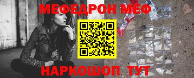 мескалин Первоуральск