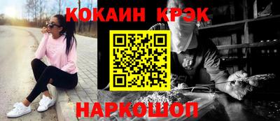 твердый Обнинск
