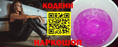 бутират Обь