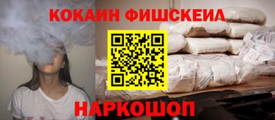 бутират Обь