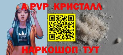 бутират Обь