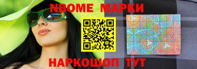 бутират Обь