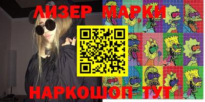 бутират Обь