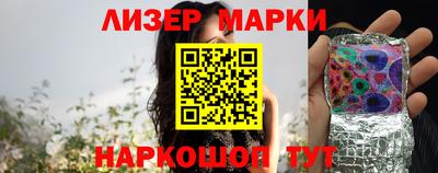 бутират Обь