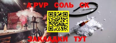 ALPHA PVP Партизанск
