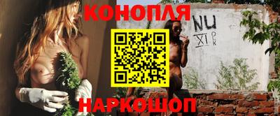 бутират Обь