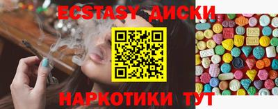 твердый Обнинск