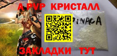 Альфа ПВП Нягань