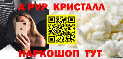 ешки Пенза