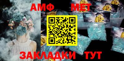 бутират Обь