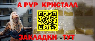 твердый Обнинск