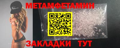 Альфа ПВП Нягань