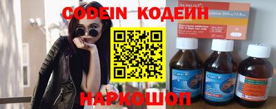бутират Обь