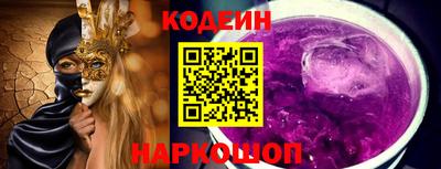 ALPHA PVP Партизанск