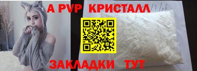 бутират Обь