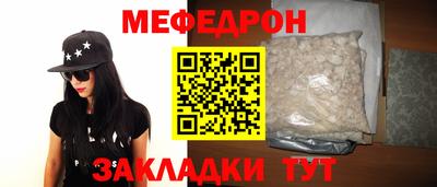 бутират Обь