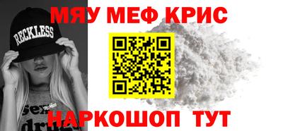 твердый Обнинск