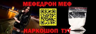 мескалин Первоуральск
