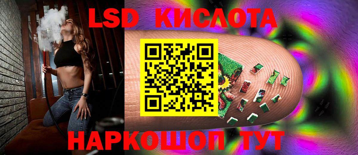 LSD-25 экстази ecstasy Урус-Мартан