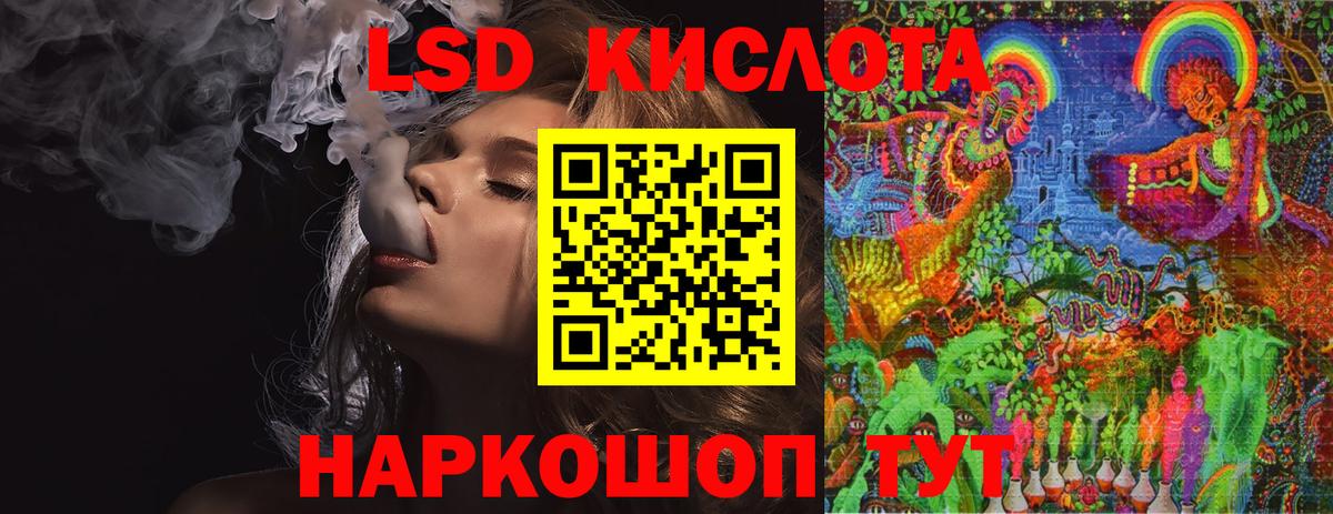 Лсд 25 экстази кислота  Вход с VPN  Урус-Мартан  Лсд 25 экстази кислота 