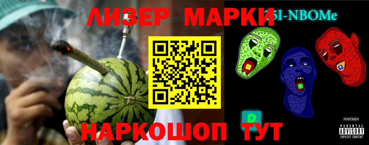 ГАШИШ  Урус-Мартан  LSD-25  МЕФ кристаллы  Бошки Шишки  Кокаин  МДМА  ЭКСТАЗИ  НБОМе  Вход с VPN 