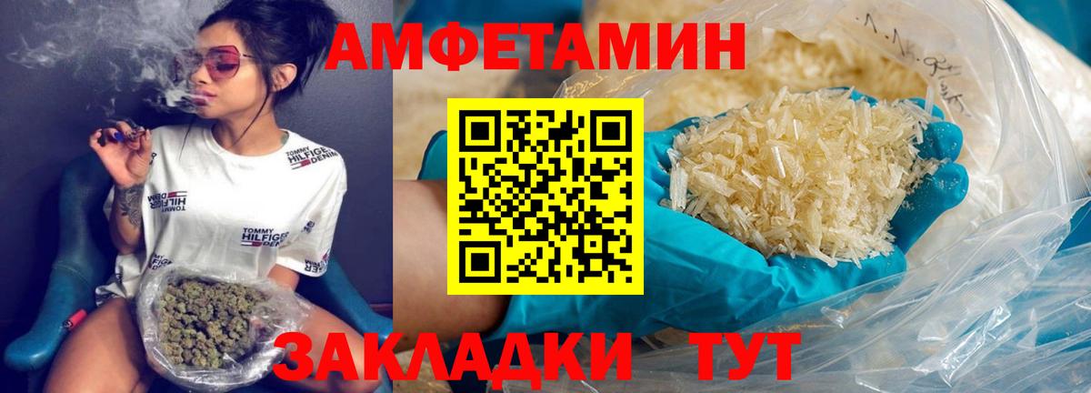 МЕТАМФЕТАМИН кристалл  Вход с VPN  Урус-Мартан  МЕТАМФЕТАМИН кристалл 