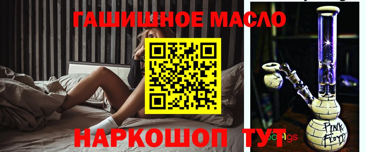 Дистиллят ТГК вейп с тгк Урус-Мартан