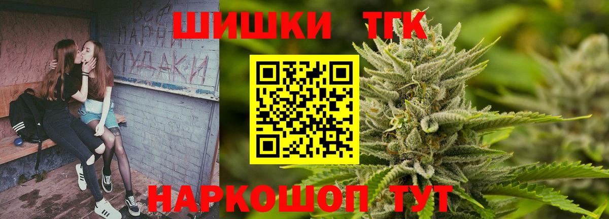 Конопля SATIVA & INDICA Урус-Мартан