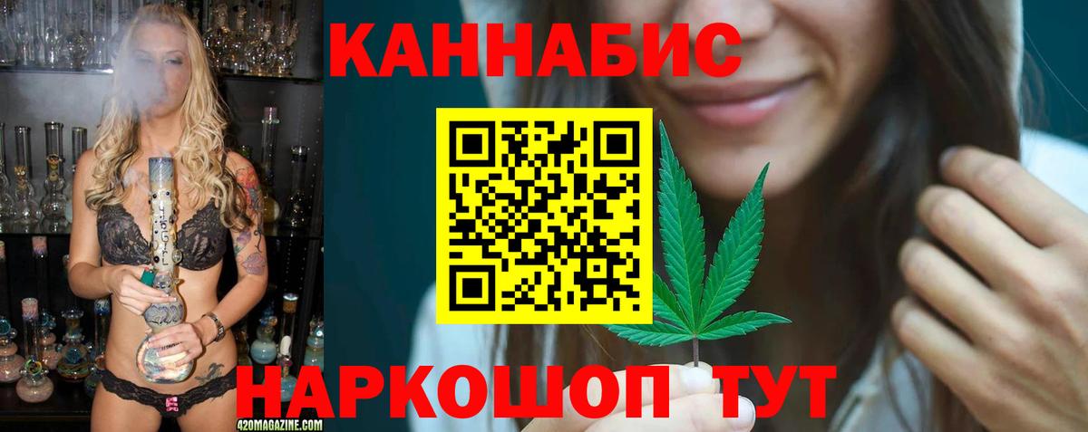 Урус-Мартан  Канабис гибрид  Шишки марихуана Ganja  Бошки марихуана индика  Вход с VPN 